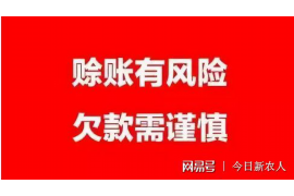 运城讨债公司成功追回消防工程公司欠款108万成功案例