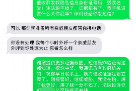 运城企业清欠服务